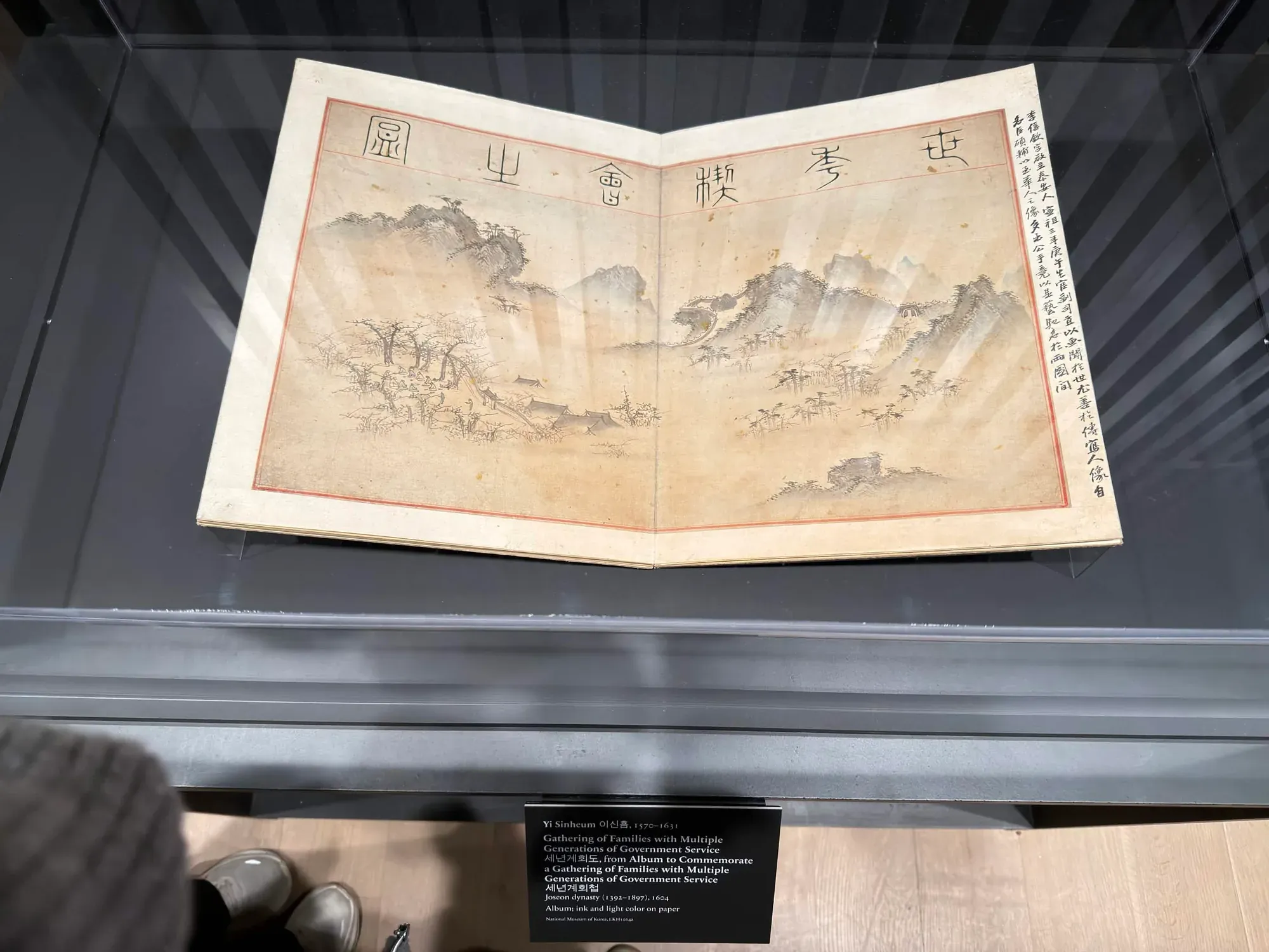 Korean National Treasures @ The Art Institute of Chicago (1 of 8)