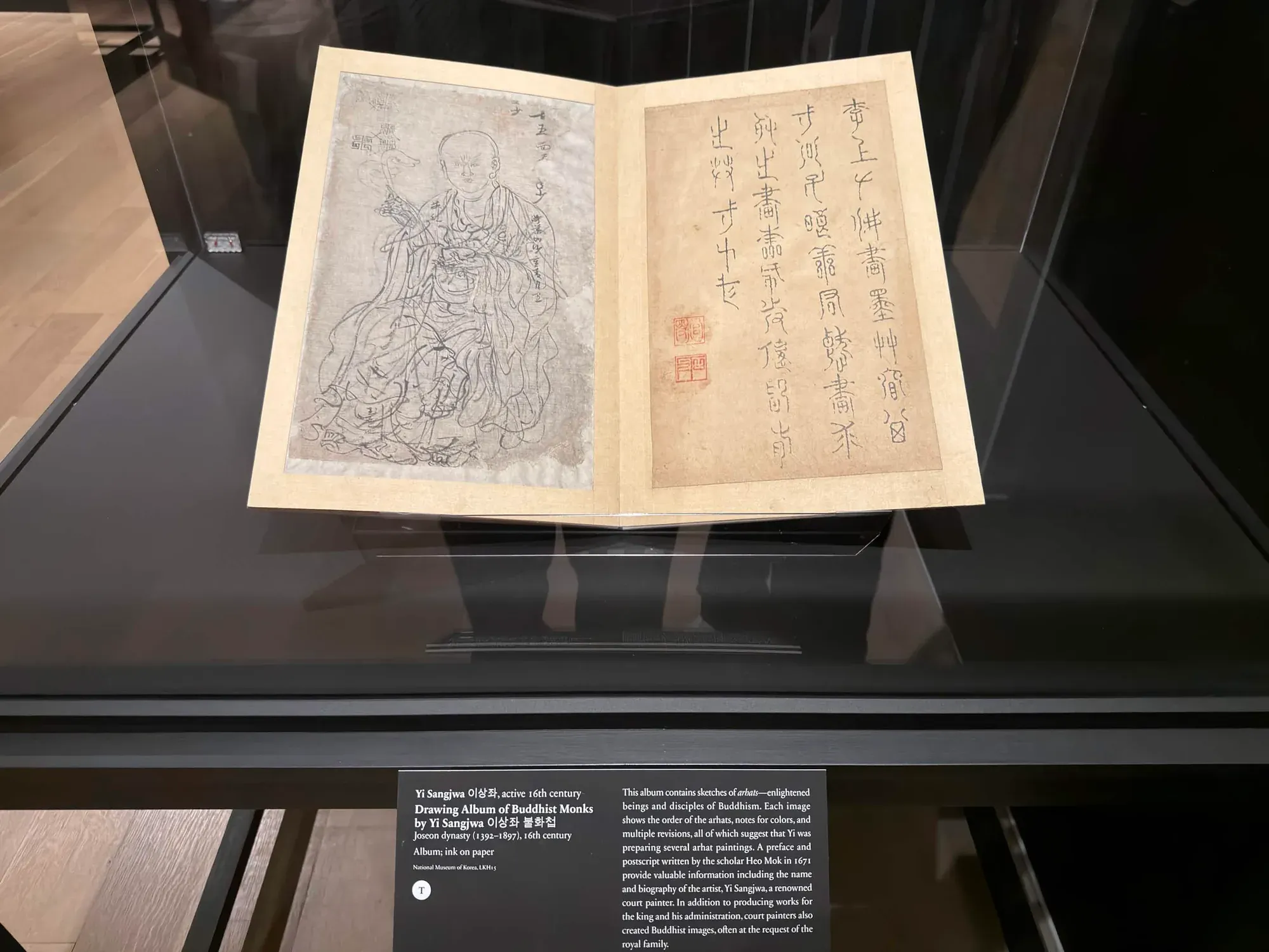 Korean National Treasures @ The Art Institute of Chicago (4 of 8)