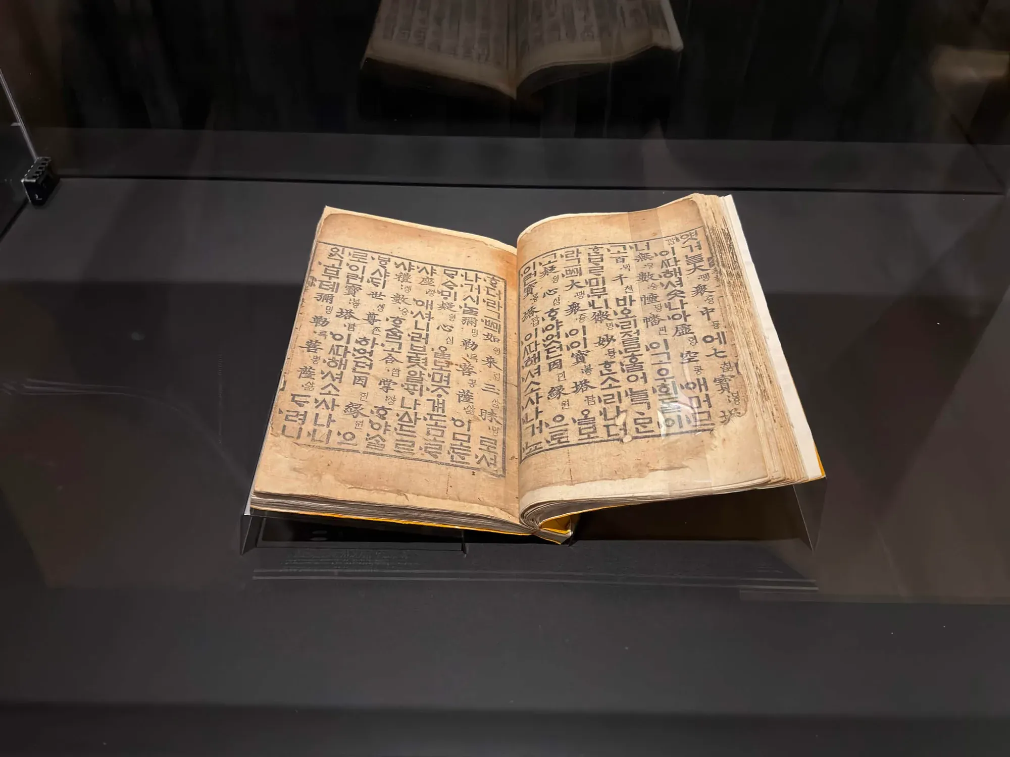Korean National Treasures @ The Art Institute of Chicago (5 of 8)